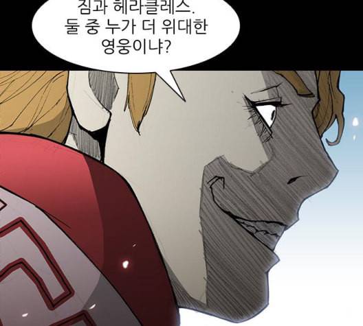 무사만리행 26화 77