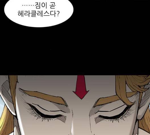 무사만리행 26화 93