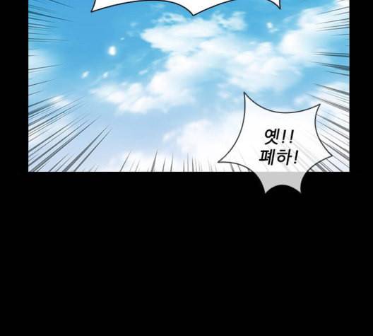 무사만리행 26화 101