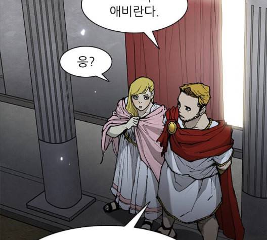 무사만리행 26화 104