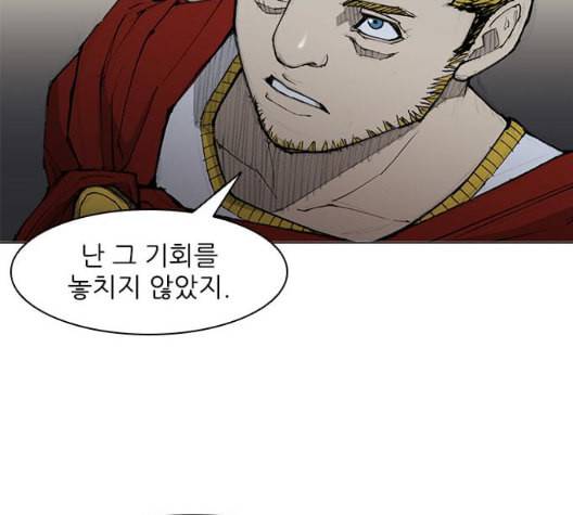 무사만리행 26화 106