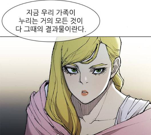무사만리행 26화 107