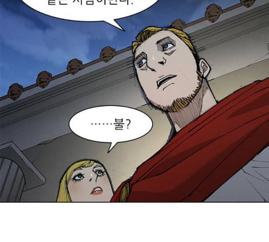 무사만리행 26화 115
