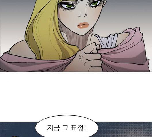 무사만리행 26화 120