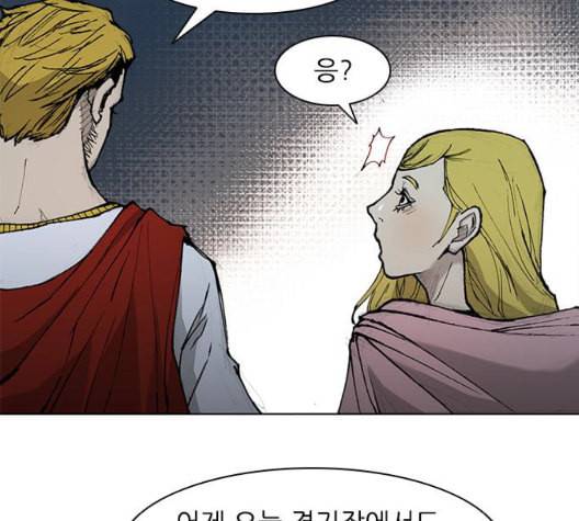 무사만리행 26화 121