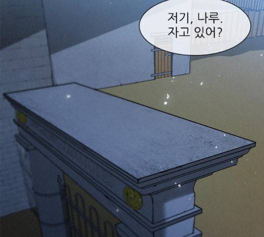 무사만리행 26화 132