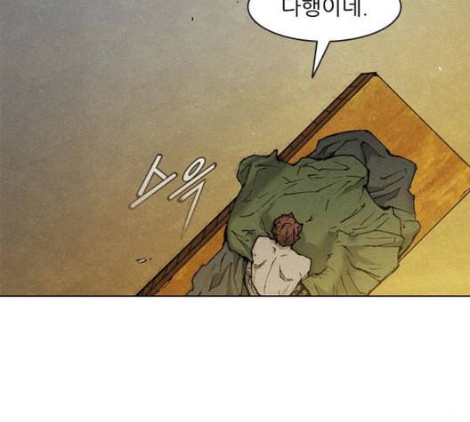 무사만리행 26화 135