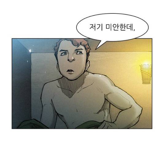 무사만리행 26화 136