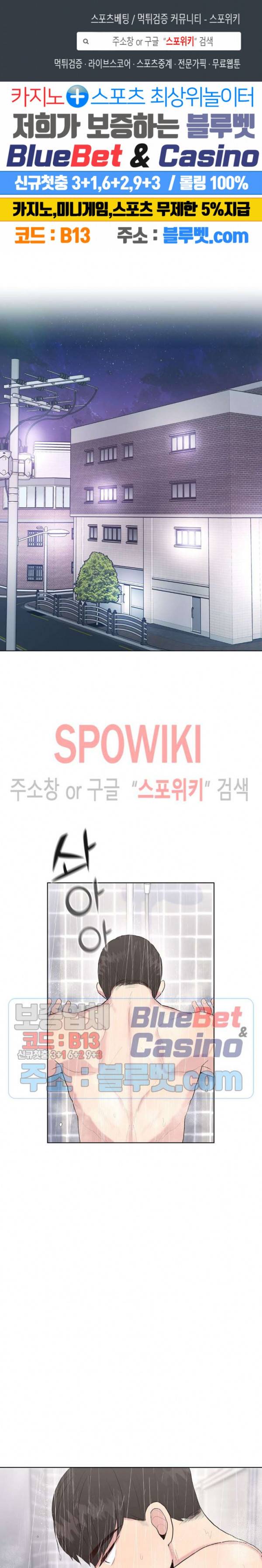 화기 26화 1