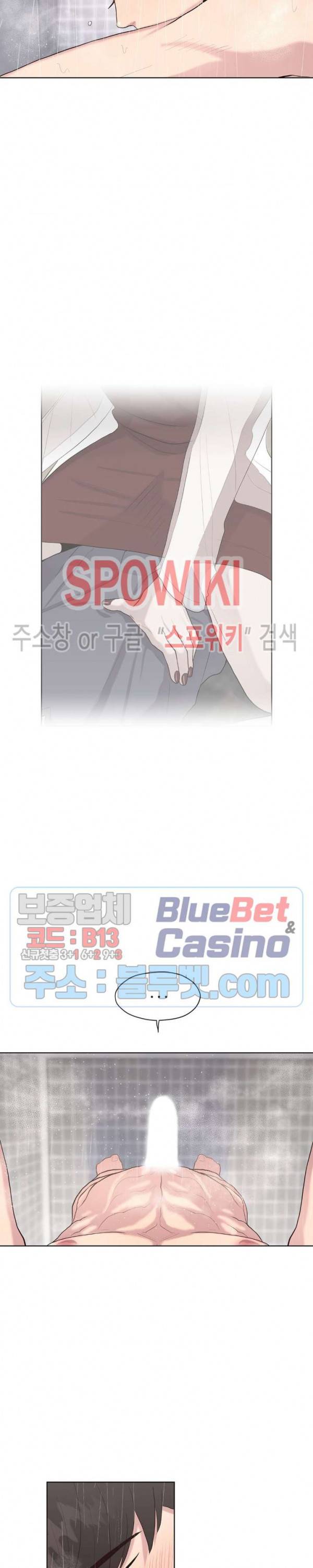 화기 26화 2