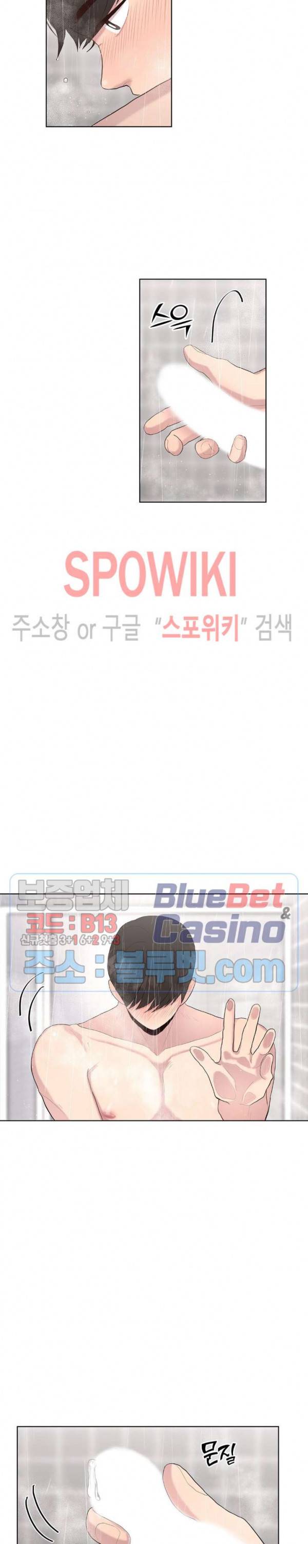 화기 26화 3
