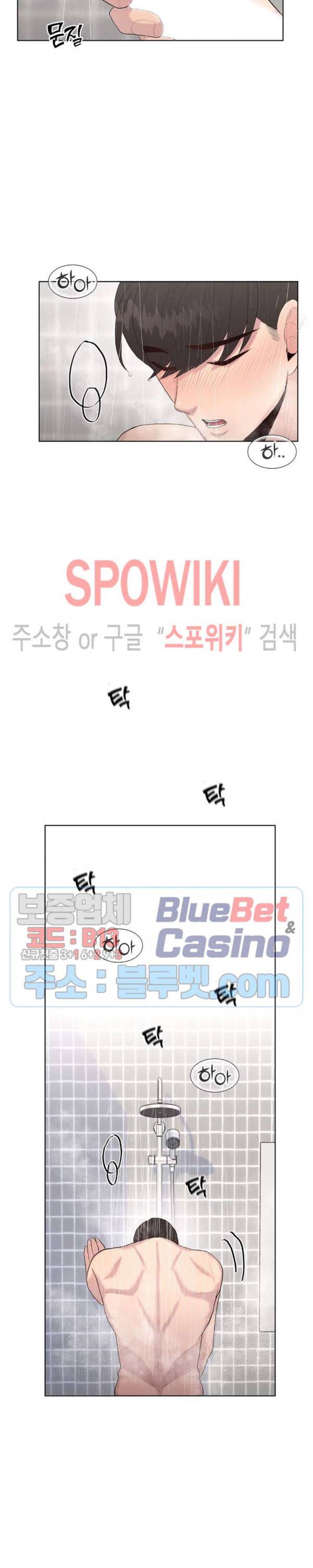 화기 26화 4