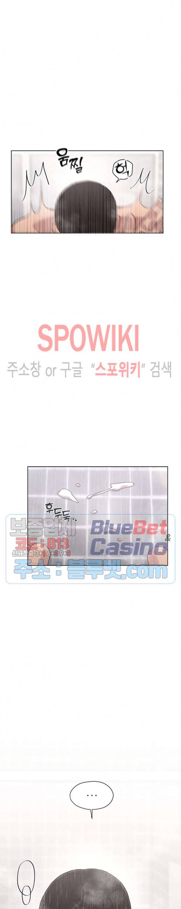 화기 26화 5