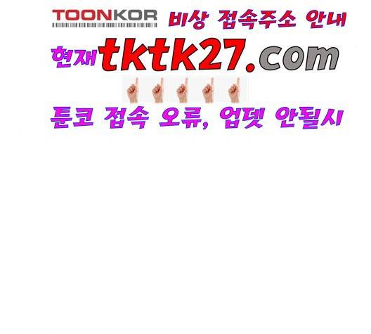 낙향문사전 29화 37