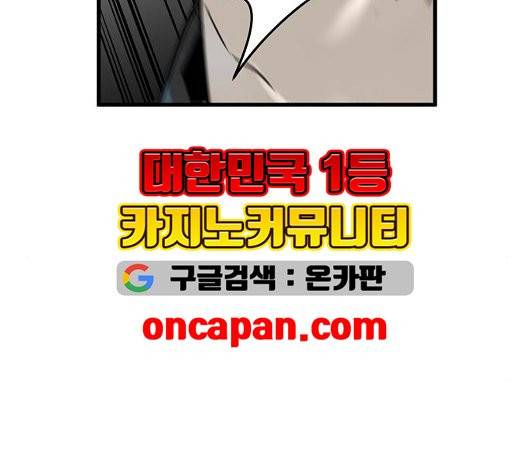 난약 71화 13