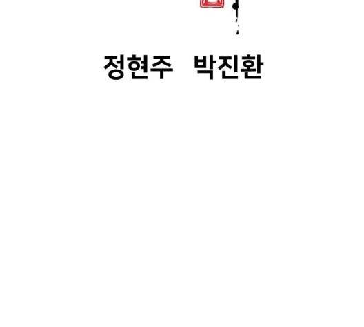 난약 71화 15