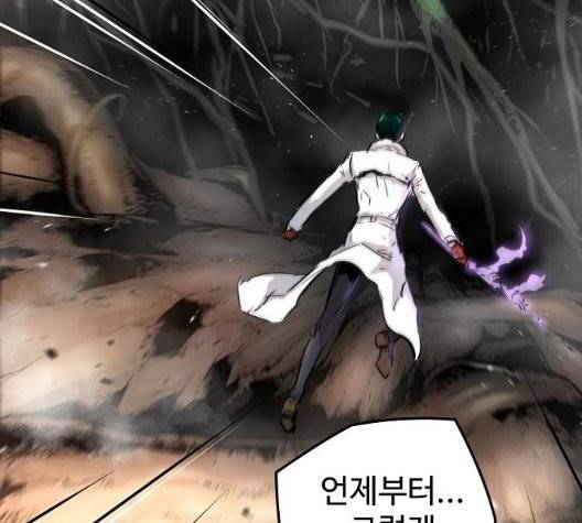 난약 71화 31