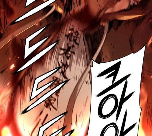 난약 71화 48