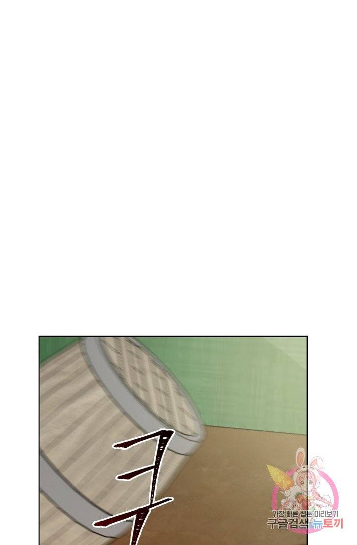 진홍의 카르마 80화 50