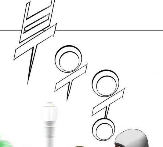 동네몬스터 21화 27