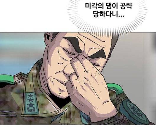 취사병 전설이 되다 82화 3