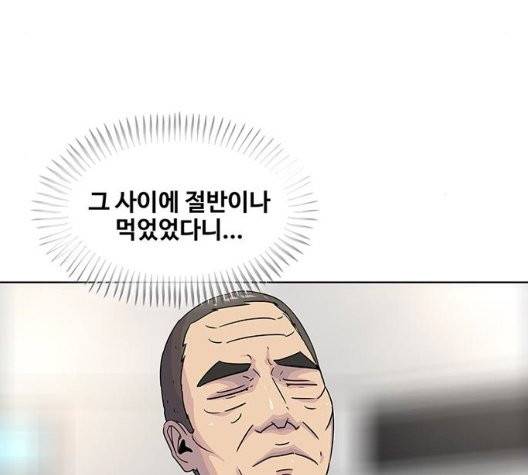 취사병 전설이 되다 82화 17
