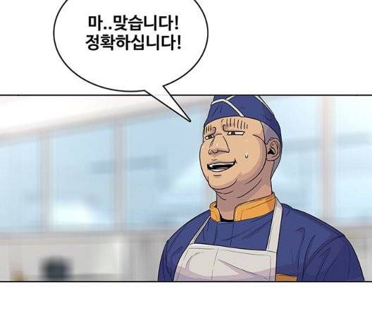 취사병 전설이 되다 82화 34