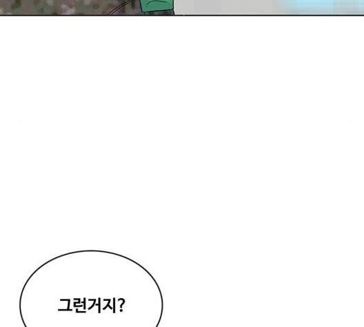 취사병 전설이 되다 82화 42