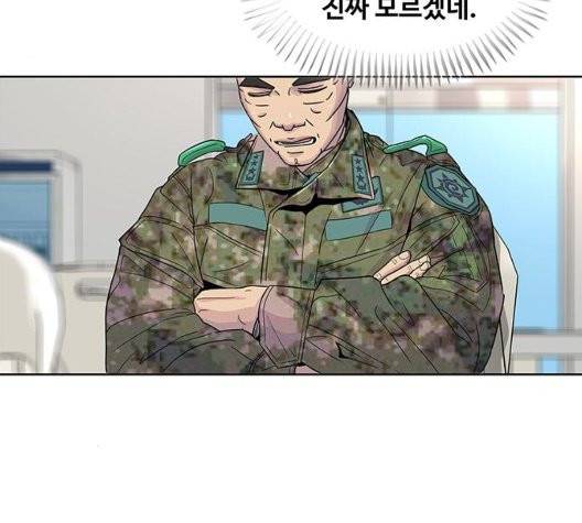 취사병 전설이 되다 82화 48
