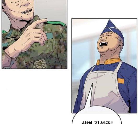 취사병 전설이 되다 82화 50