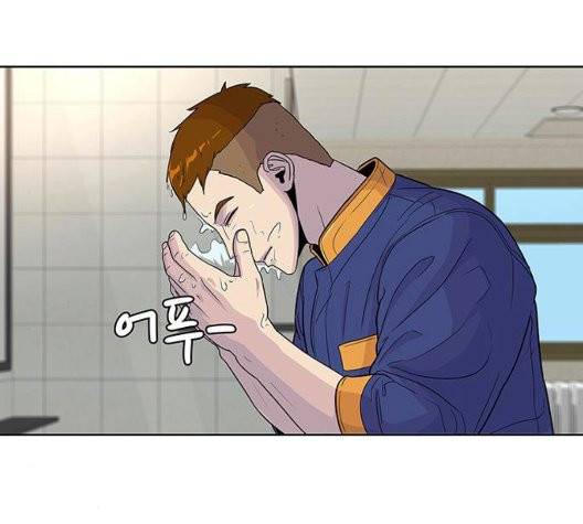 취사병 전설이 되다 82화 68