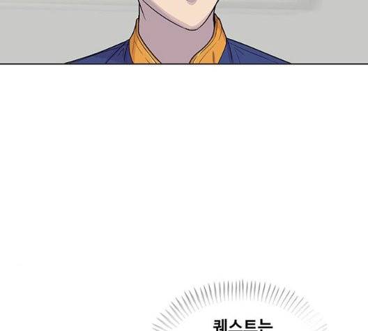 취사병 전설이 되다 82화 78