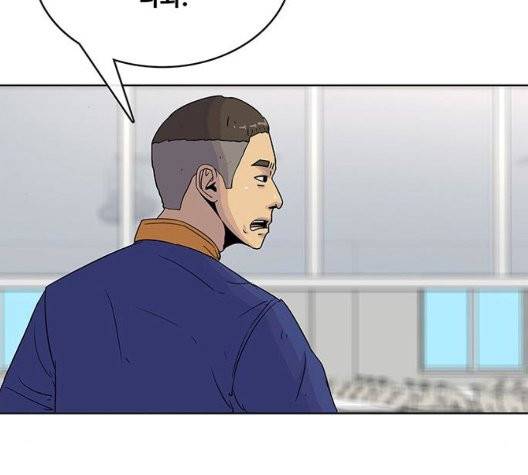 취사병 전설이 되다 82화 87