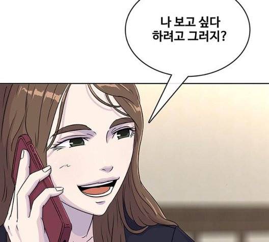 취사병 전설이 되다 82화 94