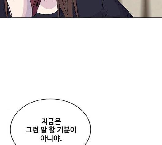 취사병 전설이 되다 82화 95