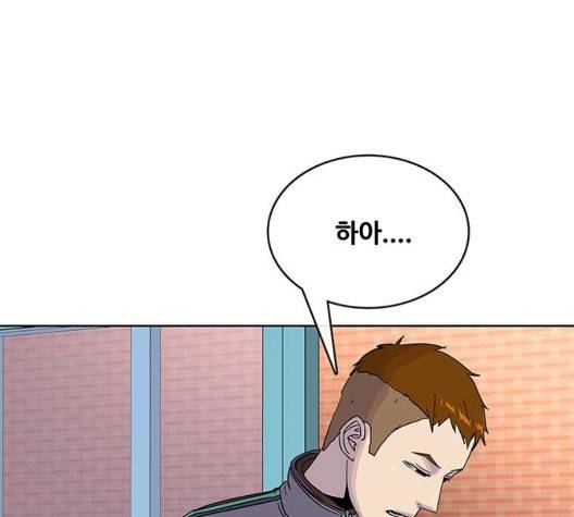 취사병 전설이 되다 82화 106