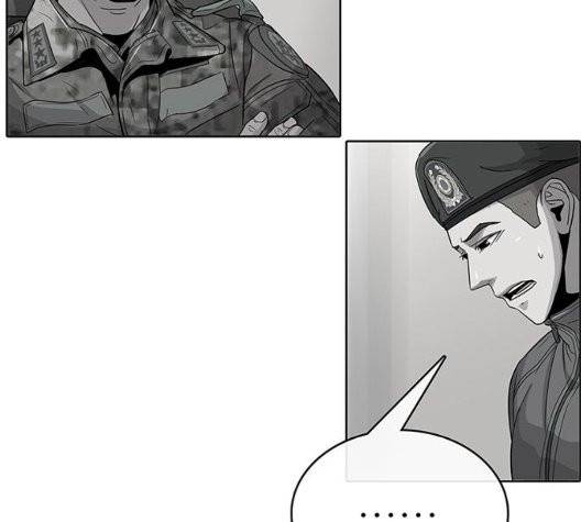 취사병 전설이 되다 82화 109