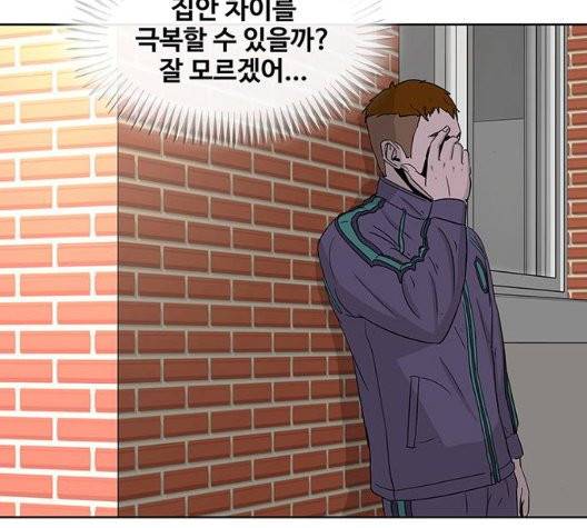 취사병 전설이 되다 82화 111