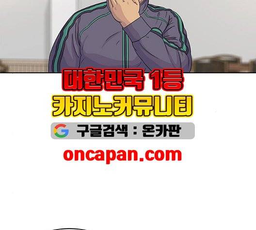 취사병 전설이 되다 82화 115