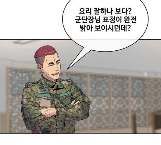 취사병 전설이 되다 82화 121