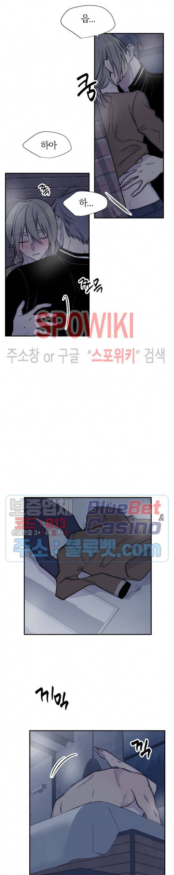 절필하세요 작가님! 31화 2부 1화 2