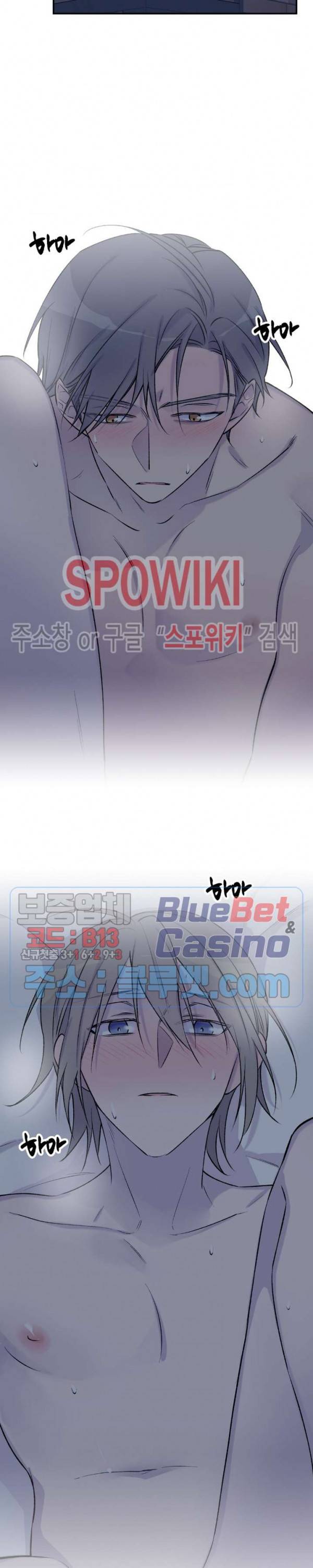 절필하세요 작가님! 31화 2부 1화 3