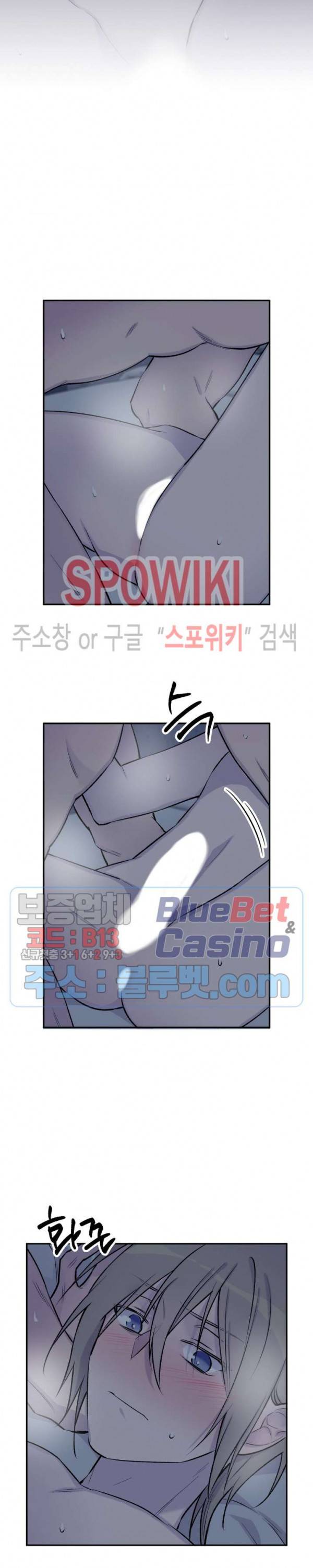 절필하세요 작가님! 31화 2부 1화 4
