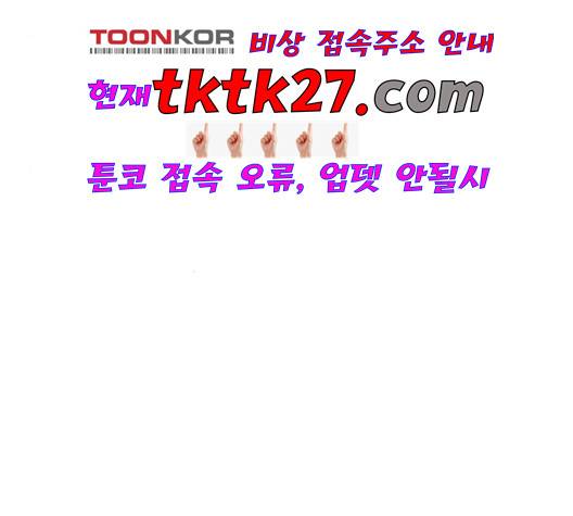 갓핑크 116화 5