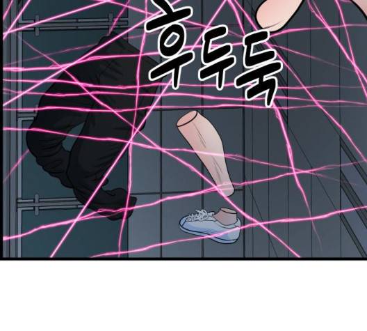 갓핑크 116화 13