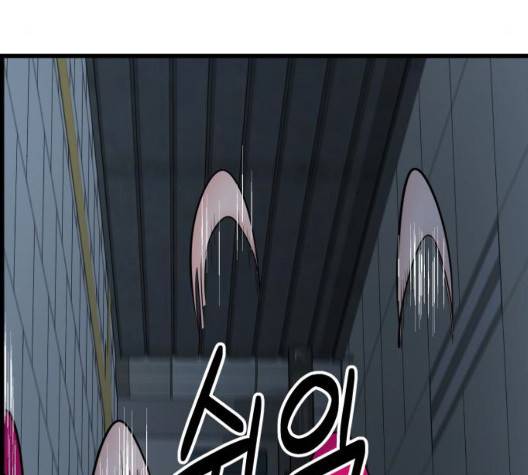 갓핑크 116화 17
