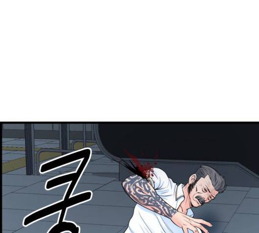 갓핑크 116화 20