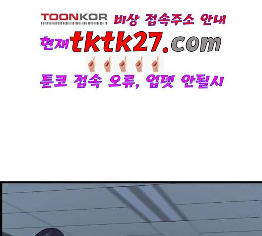 갓핑크 116화 22