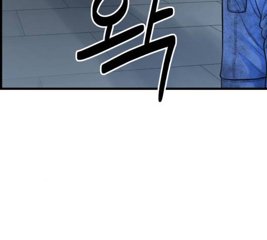 갓핑크 116화 31