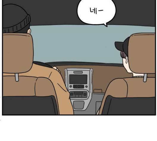 아홉수 우리들 84화 12